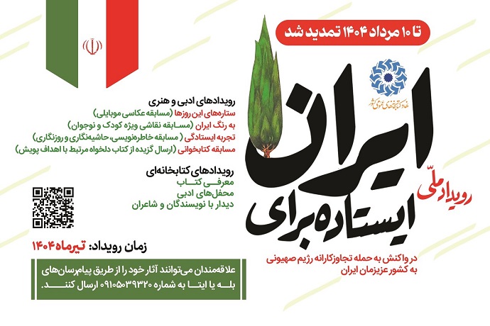 اخبار و اطلاعیه