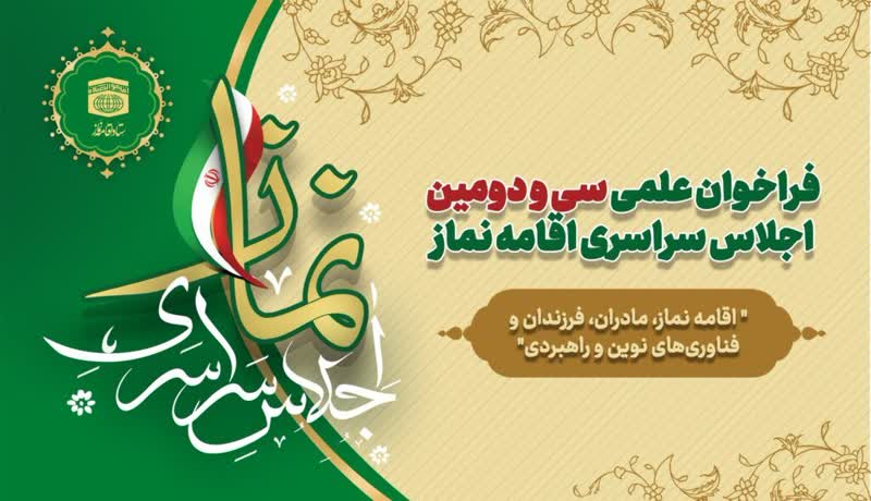 اخبار و اطلاعیه