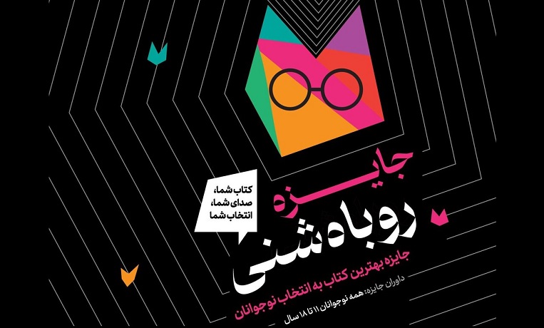 اخبار و اطلاعیه
